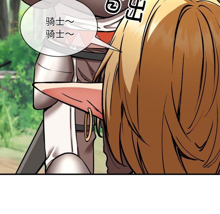 新都市外卖员第50話