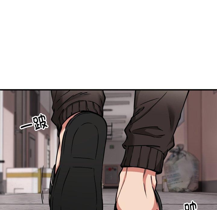 新都市外卖员第50話