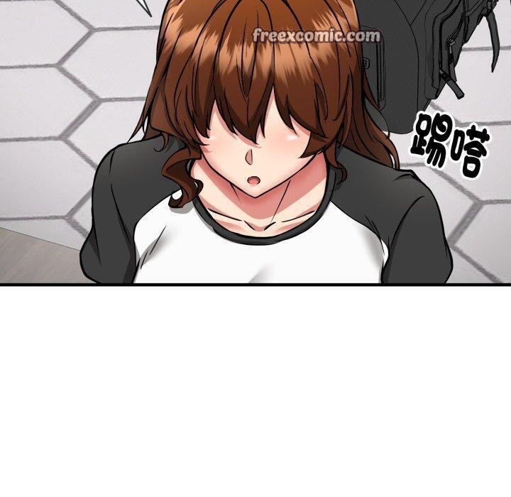 新都市外卖员第50話