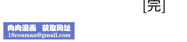 新都市外卖员第50話