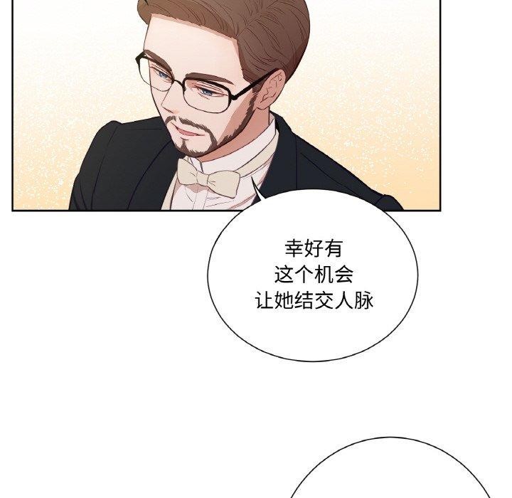 吉赛儿之血第4話