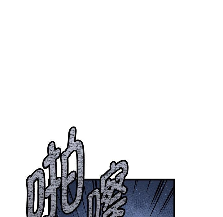 吉赛儿之血第4話