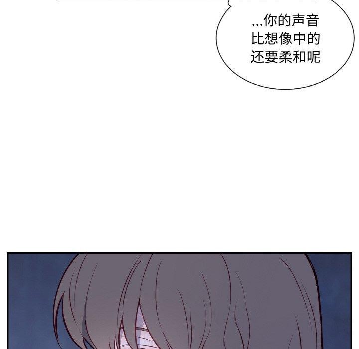 吉赛儿之血第4話