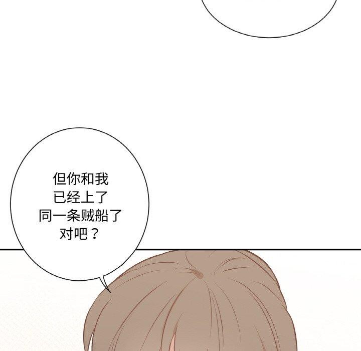 吉赛儿之血第4話