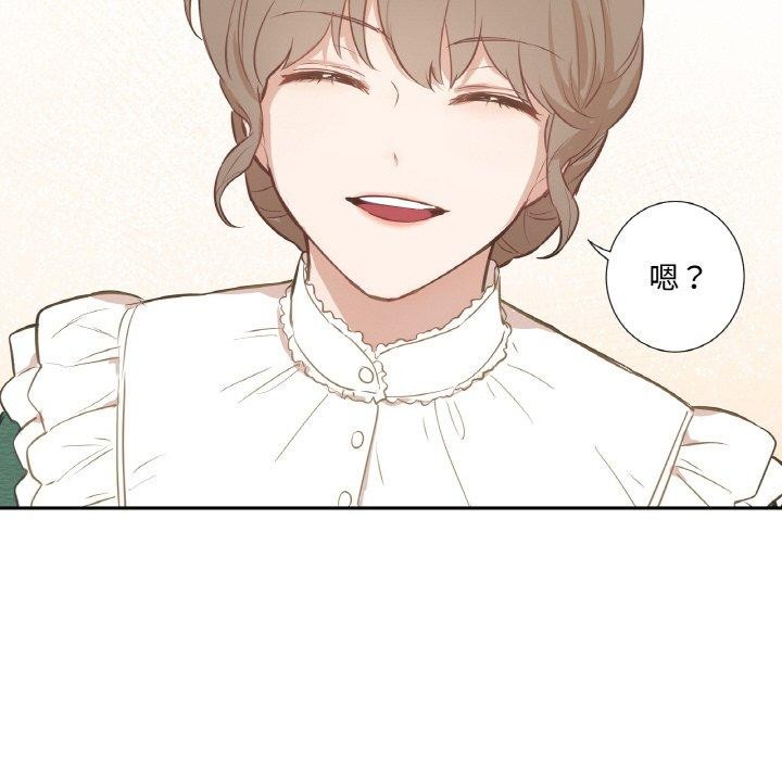 吉赛儿之血第4話