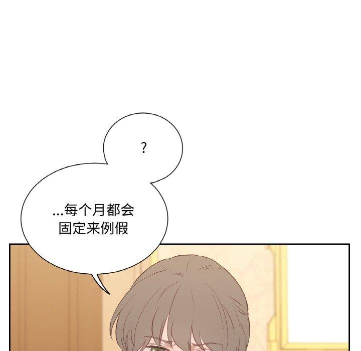 吉赛儿之血第4話