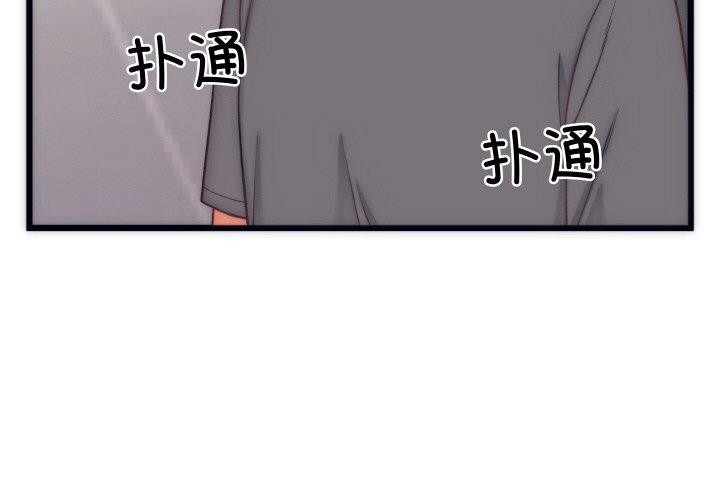 少爷的替身第5話