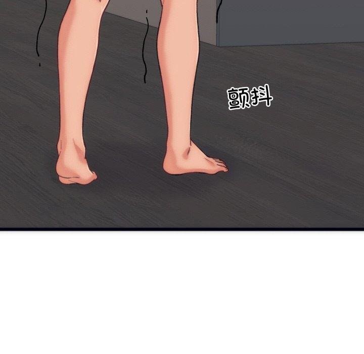 少爺的替身第5話