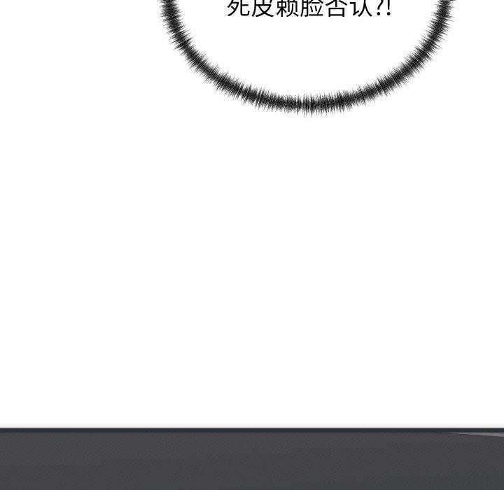 少爺的替身第5話