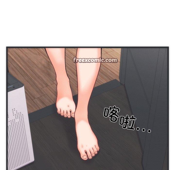 少爷的替身第5話