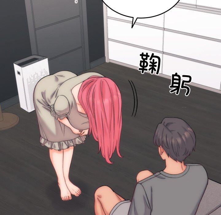 少爷的替身第5話