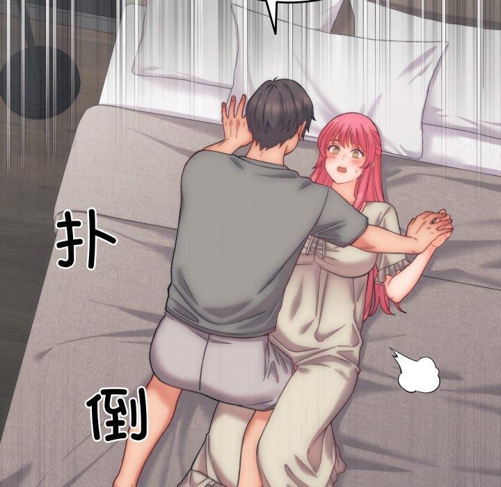 少爷的替身第5話