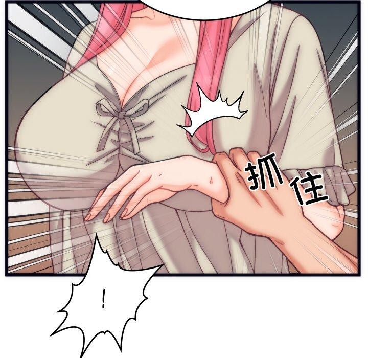 少爷的替身第5話