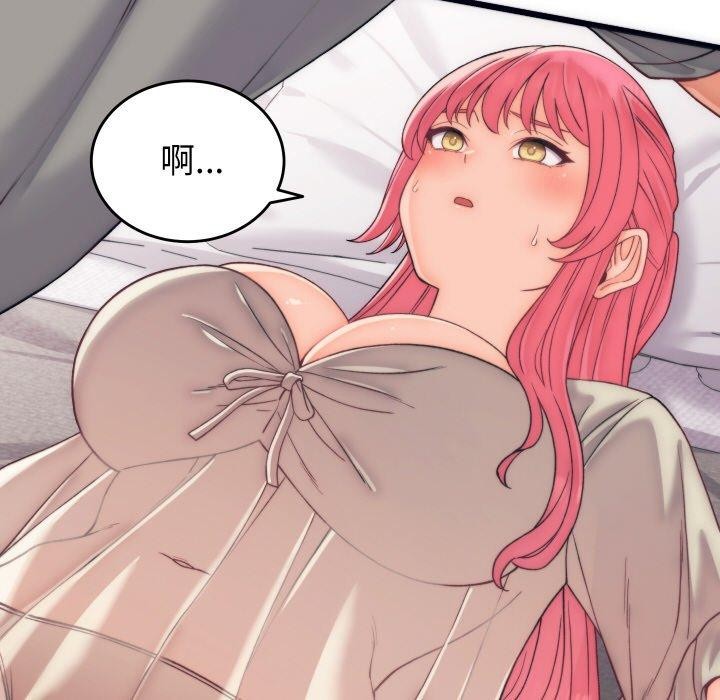 少爷的替身第5話