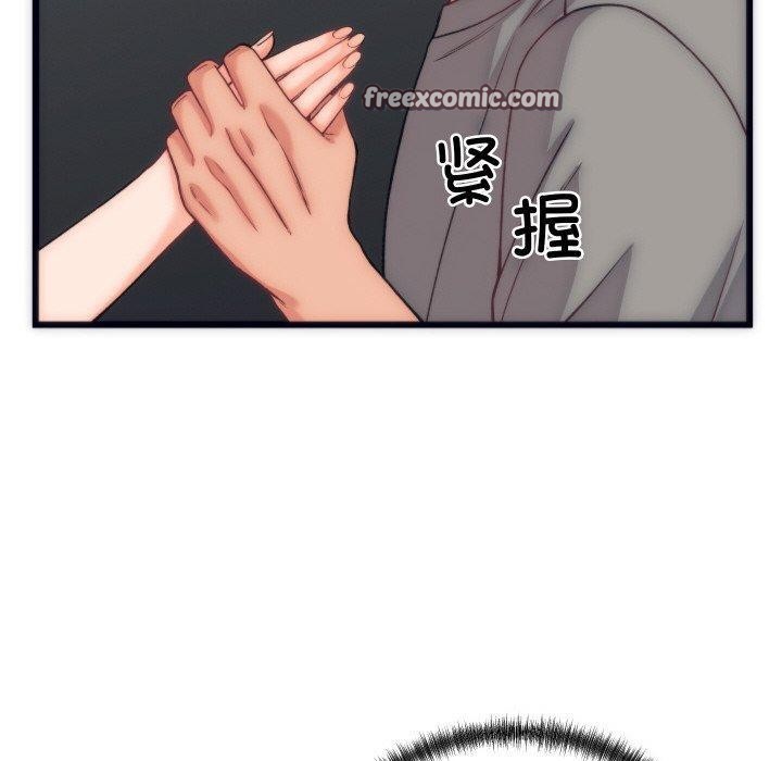 少爷的替身第5話