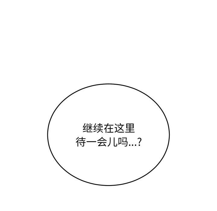 少爷的替身第5話