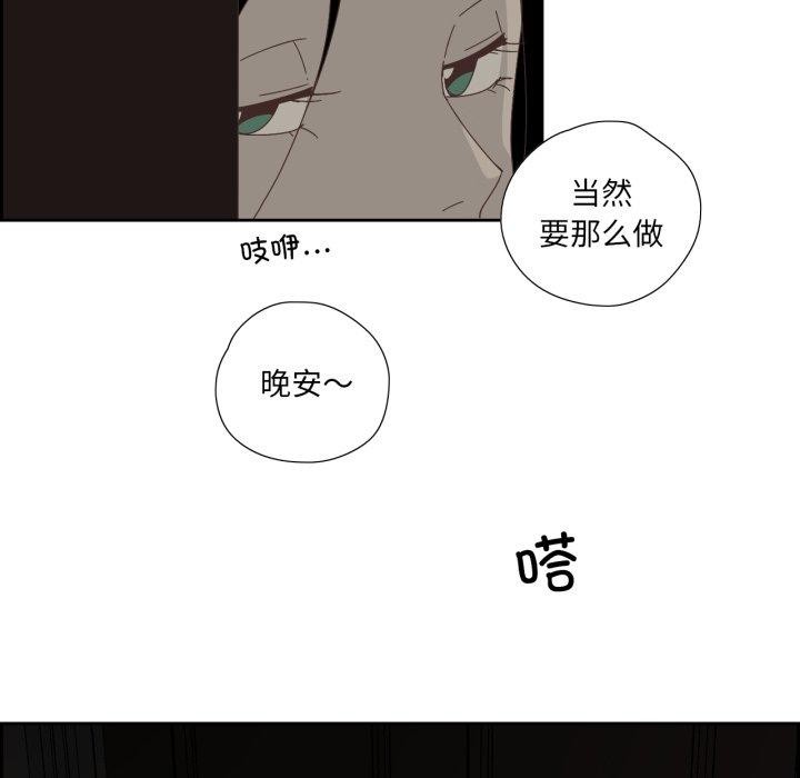 纯洁之罪第7話