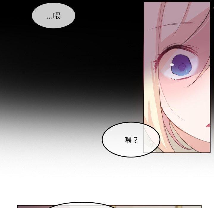 無與倫比的日常第8話