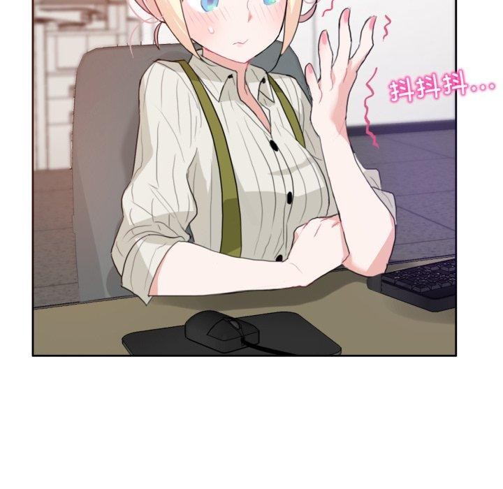 無與倫比的日常第8話