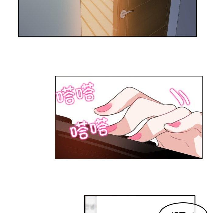 无与伦比的日常第8話