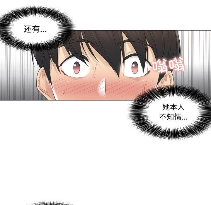 轻触!解除封印第12話