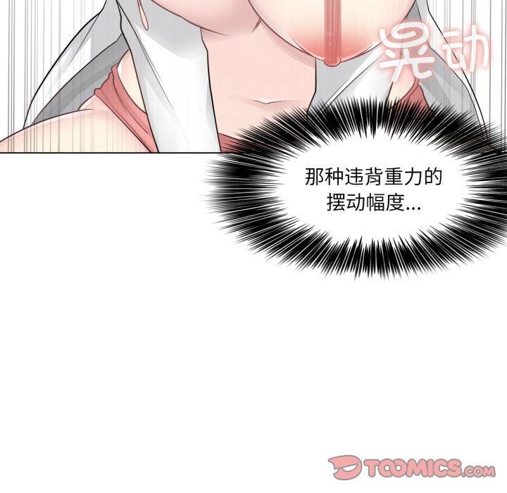 輕觸!解除封印第12話