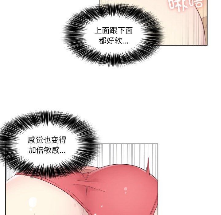 轻触!解除封印第12話