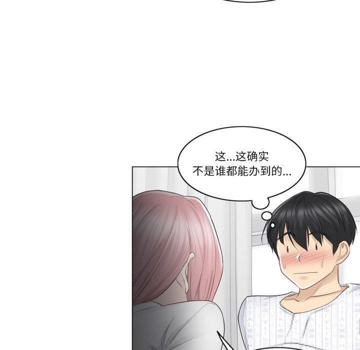 轻触!解除封印第12話