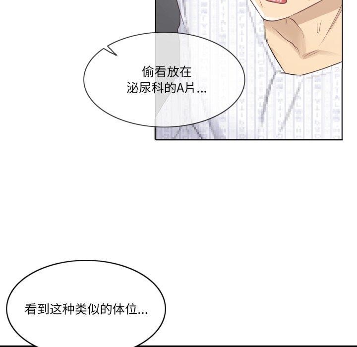 輕觸!解除封印第12話