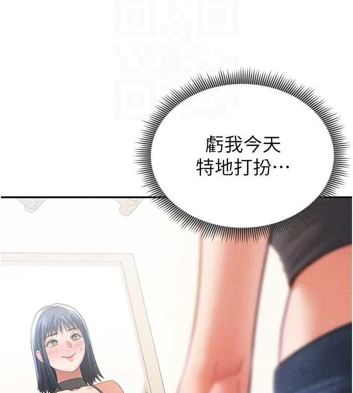 私密视角第35話-比基尼好看嗎?