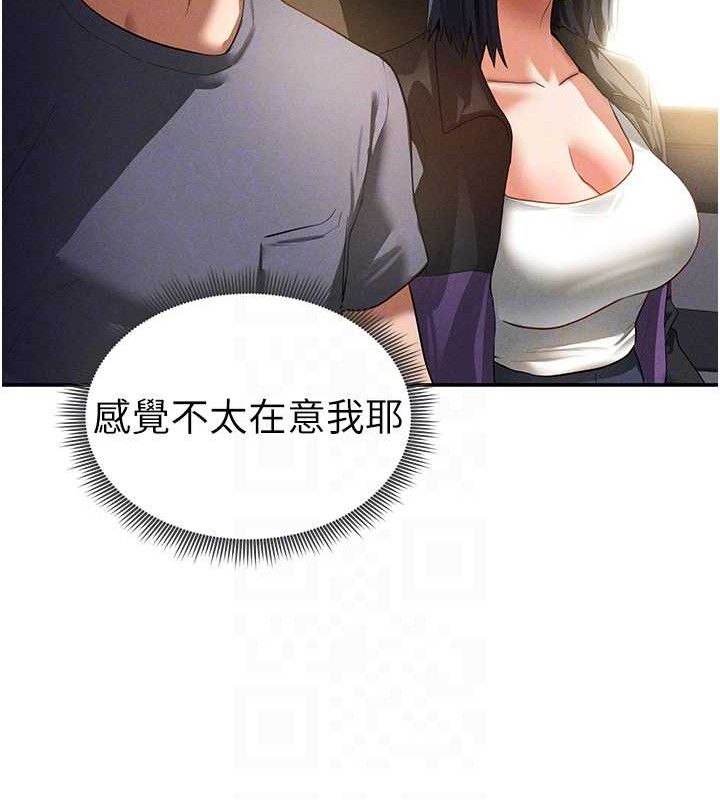 私密视角第35話-比基尼好看嗎?