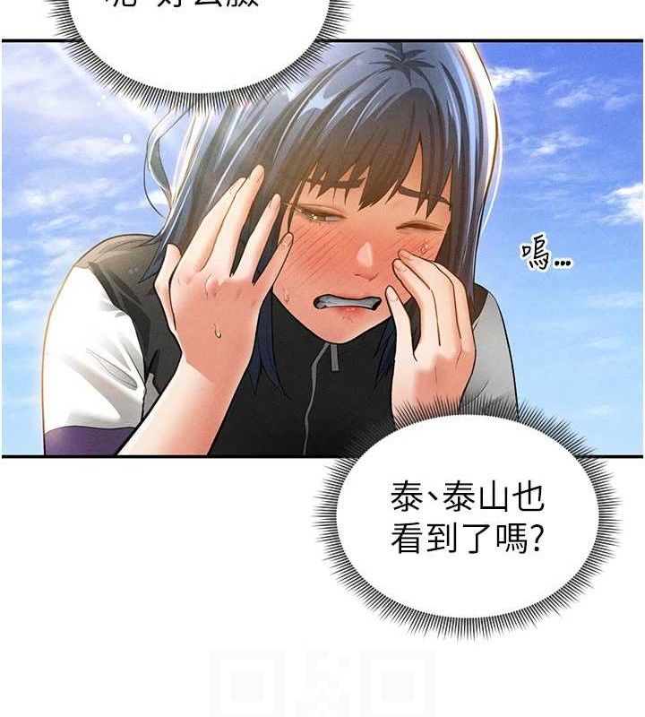 私密视角第35話-比基尼好看嗎?