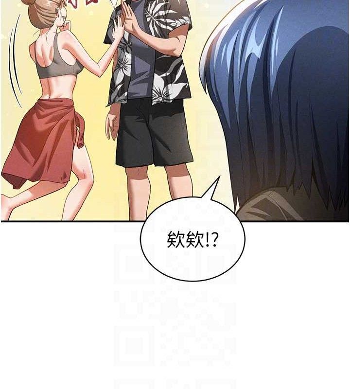 私密视角第35話-比基尼好看嗎?