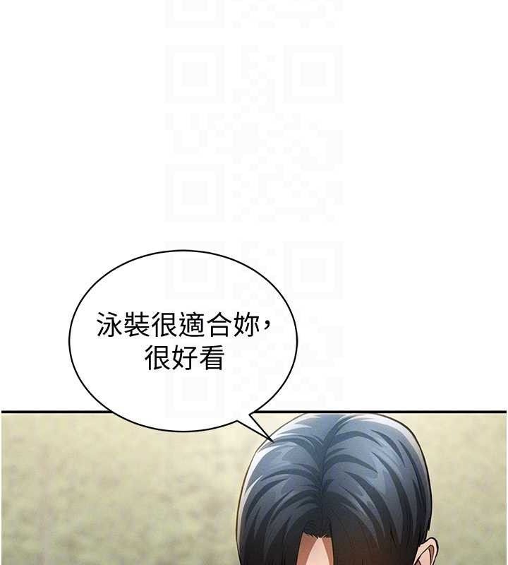 私密视角第35話-比基尼好看嗎?