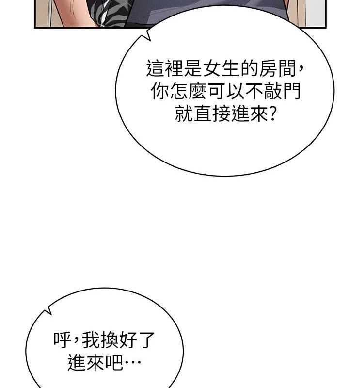 私密视角第35話-比基尼好看嗎?