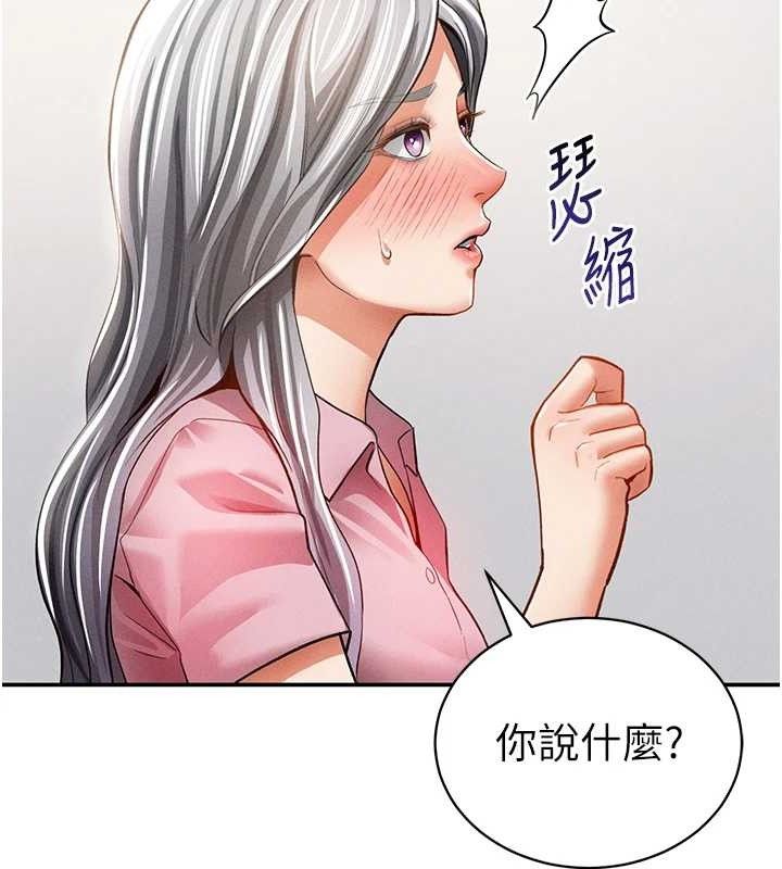 私密视角第35話-比基尼好看嗎?