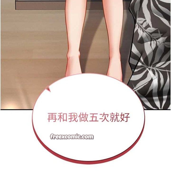 私密视角第35話-比基尼好看嗎?