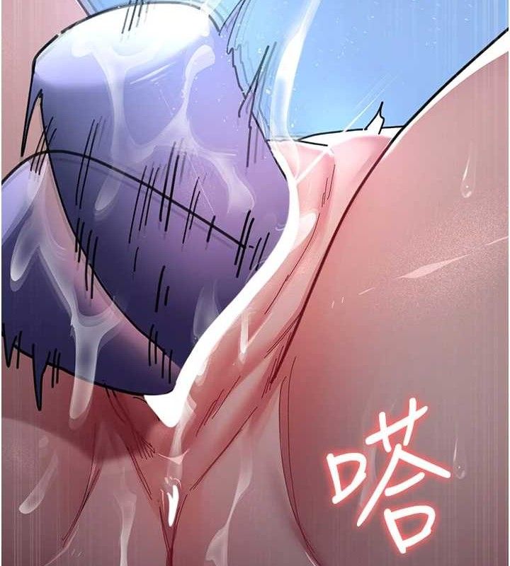 夜间诊疗室第109話-全身酥麻的快感♥