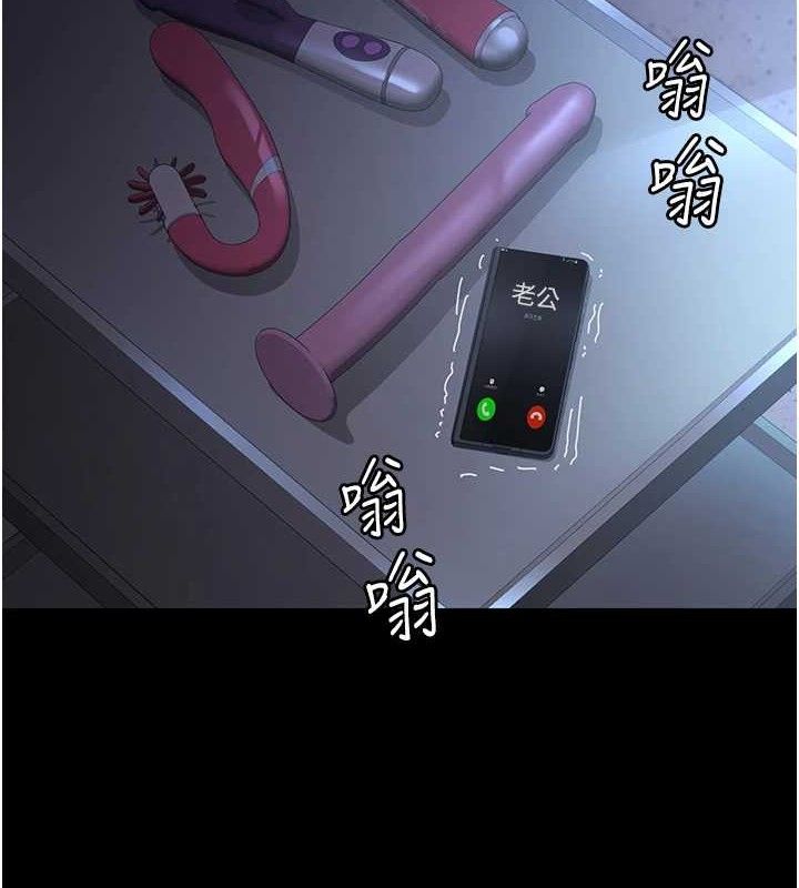 夜间诊疗室第109話-全身酥麻的快感♥