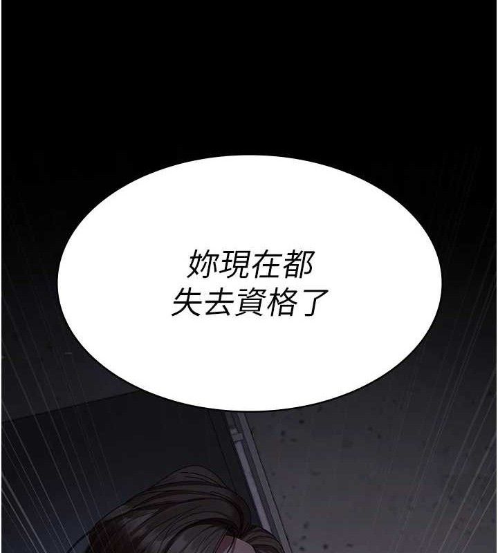 夜间诊疗室第109話-全身酥麻的快感♥