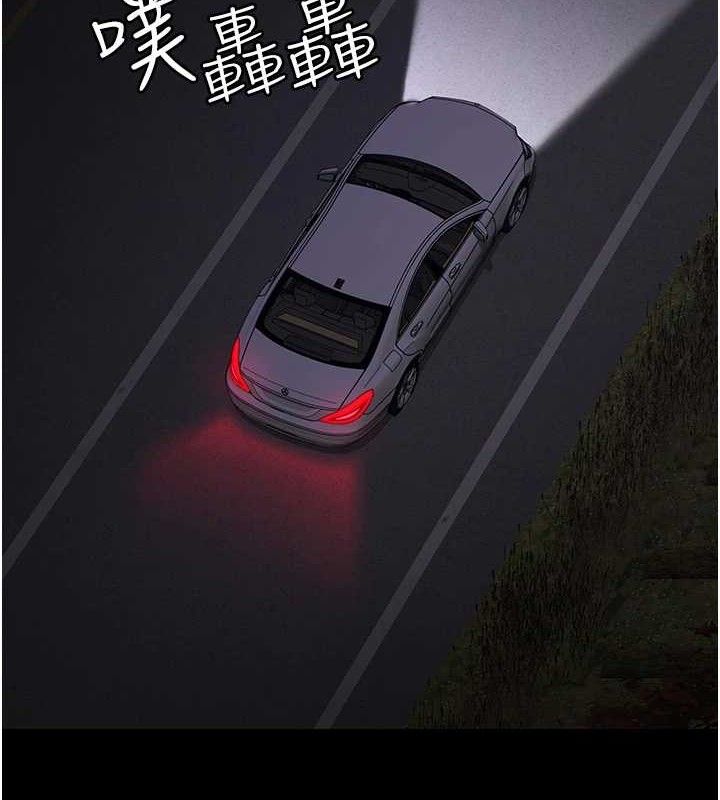 夜间诊疗室第109話-全身酥麻的快感♥