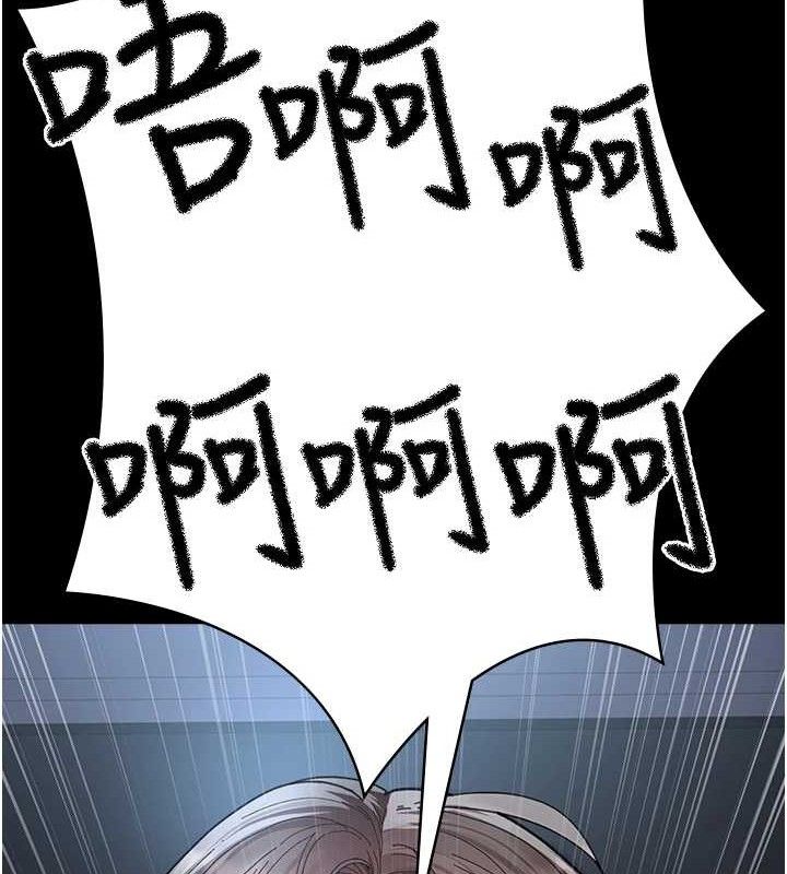 夜间诊疗室第109話-全身酥麻的快感♥