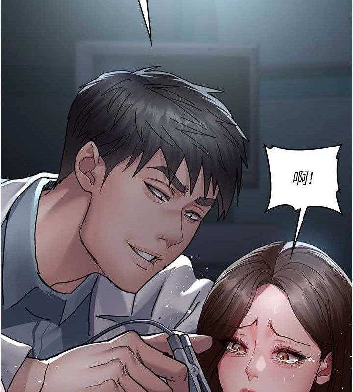 夜间诊疗室第109話-全身酥麻的快感♥