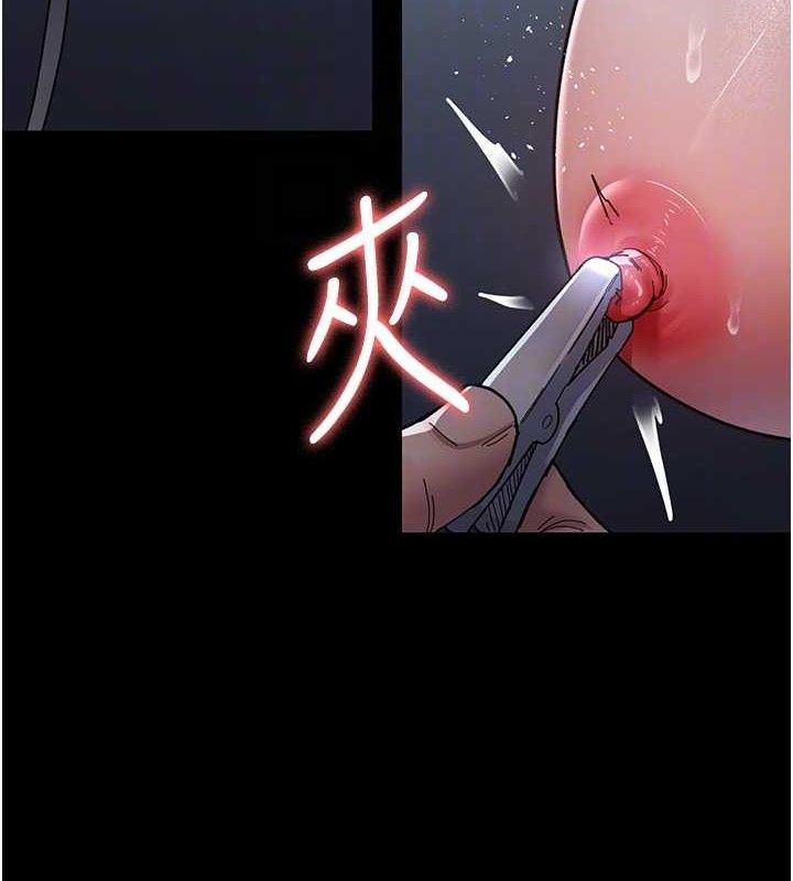 夜间诊疗室第109話-全身酥麻的快感♥