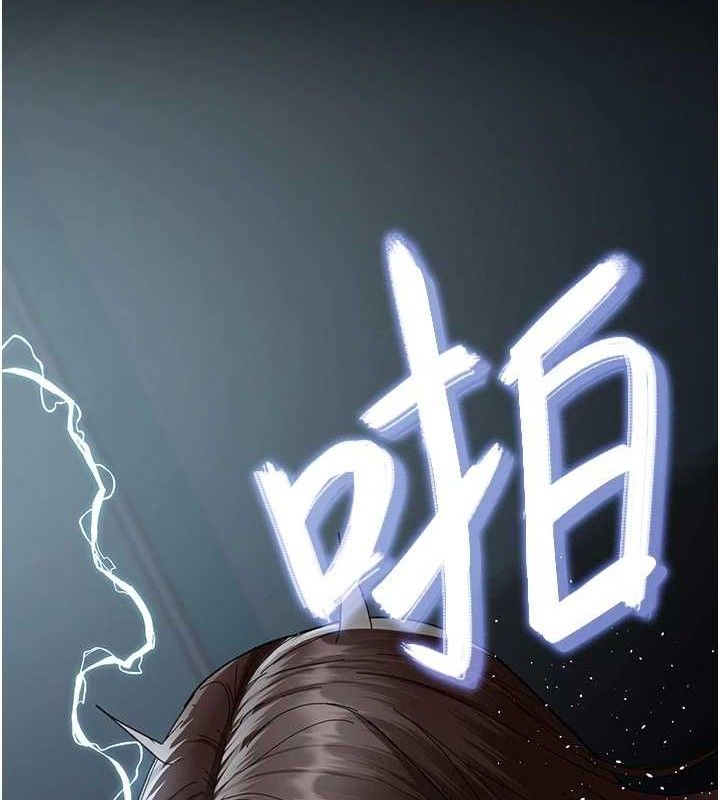 夜间诊疗室第109話-全身酥麻的快感♥