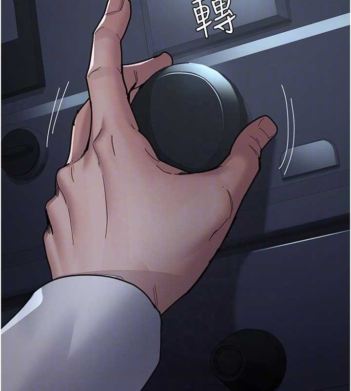 夜间诊疗室第109話-全身酥麻的快感♥