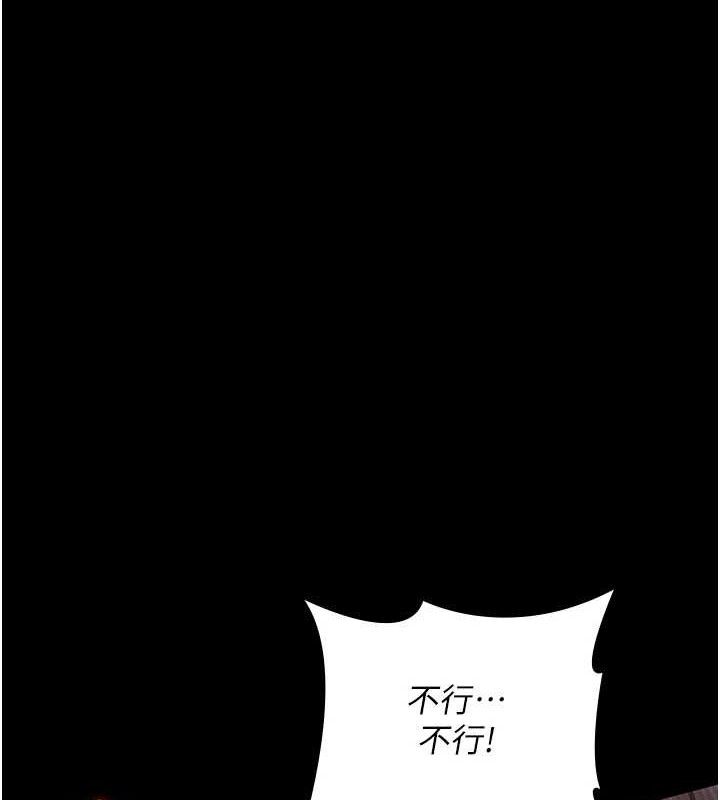 夜间诊疗室第109話-全身酥麻的快感♥