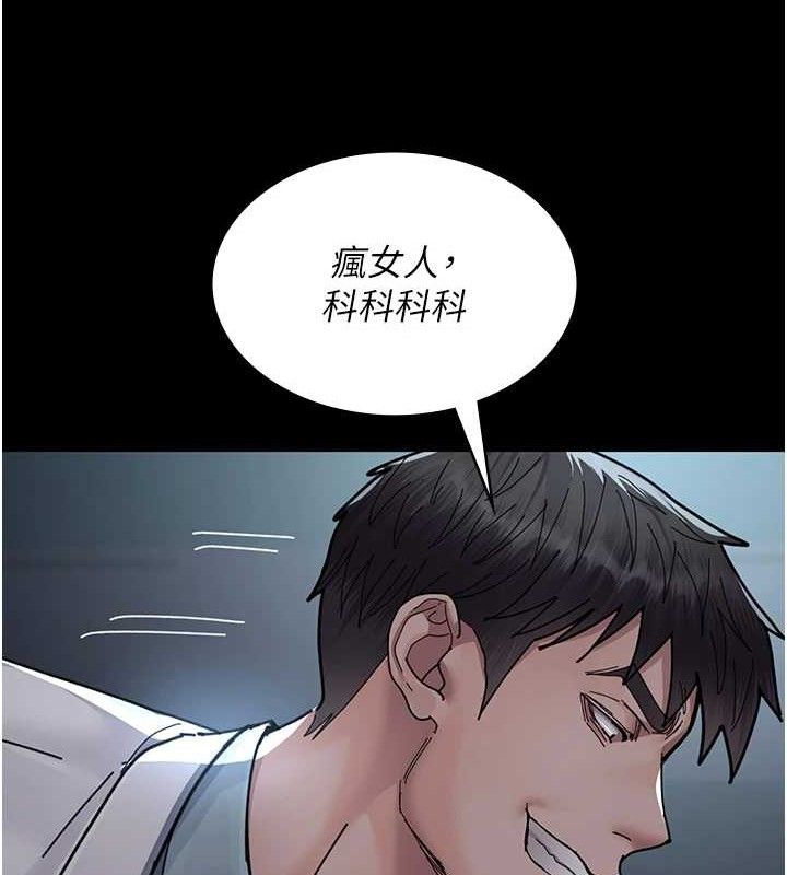 夜间诊疗室第109話-全身酥麻的快感♥