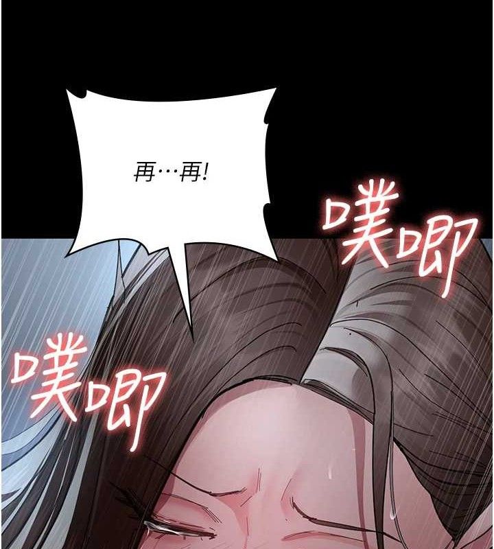 夜间诊疗室第109話-全身酥麻的快感♥