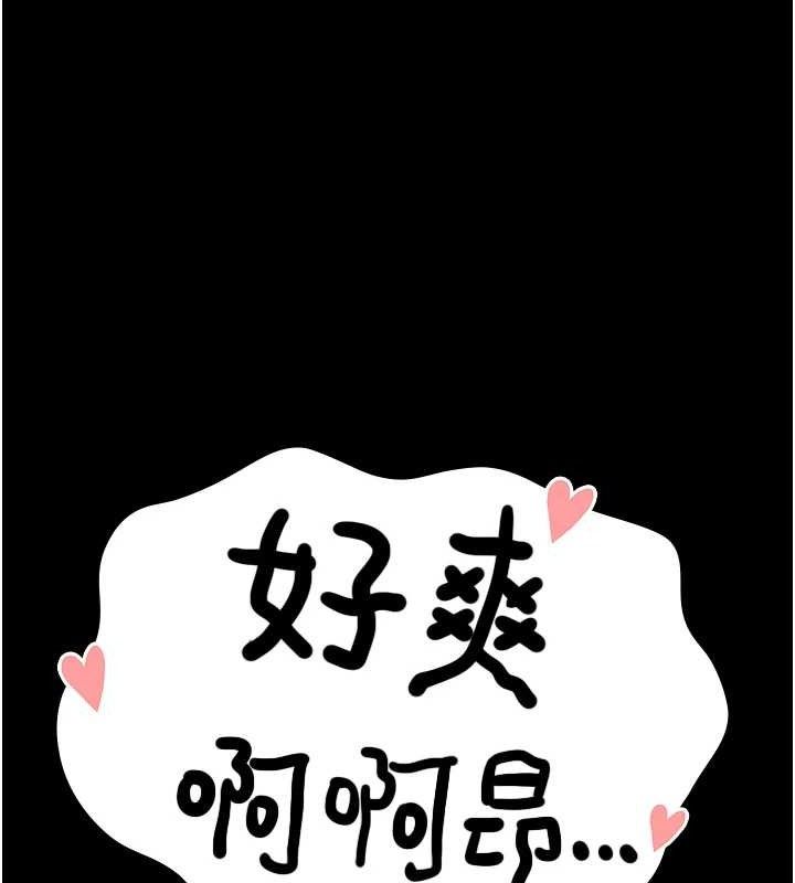 夜间诊疗室第109話-全身酥麻的快感♥